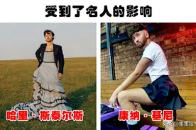 男人穿裙子是怎样一种感觉？大胆的英国男子以裙装出现在街头图片