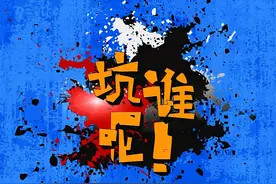 就算年薪破百万，保险的坑，也千万别踩图片