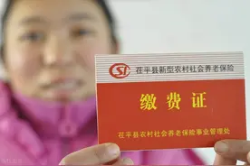 新农合缴费即将开始！今年还是网上交费？哪些人不用交？图片