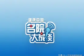 山东省肿瘤医院：科学谋划，实干担当，打造现代化肿瘤专科医院图片