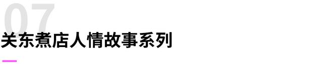 《爆炒江湖》、《美食小当家》众多美食游戏合辑，玩着玩着就饿了