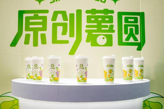 快乐番薯优惠券领取泉州快乐番薯泉州有多少家门店