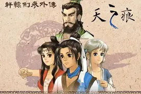 《天之痕》怪物分布，神魔异世录100%辨识度，盗窃物品图鉴图片
