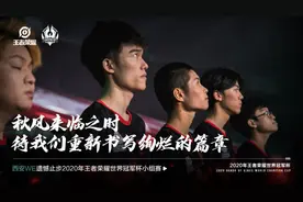 WE被AG零封，北诗自嘲“我是废物”，或因马可机制问题心态崩了图片