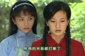 你知道吗？情深雨蒙原著：依萍和方瑜关系一点也不好，甚至很烦她图片