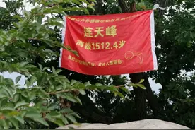 徒步登山再次挑战嵩山最高峰——连天峰 不一样的季节不一样的风景图片