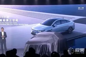小鹏P5发布！自带影院大床，城市买菜车终于能自动驾驶了图片