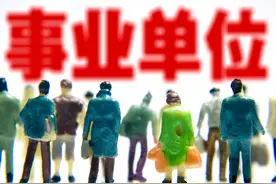 蚌埠市2021年度事业单位公开招聘工作人员公告图片