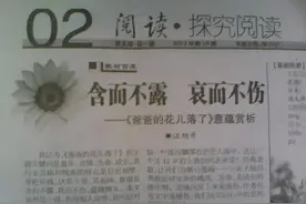含而不露 哀而不伤（4）图片