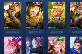 最新毁号方法出现了！玩家：比分解铭文狠多了图片