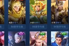 最新毁号方法出现了！玩家：比分解铭文狠多了图片