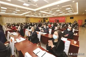 昌吉州政协十二届五次会议开幕图片
