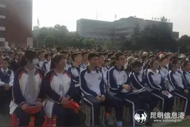 昆五中举行庆祝建党100周年艺术节暨五四青年节文艺汇演图片
