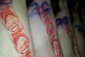 猪肉身上盖的章什么意思？选的时候一定要注意图片