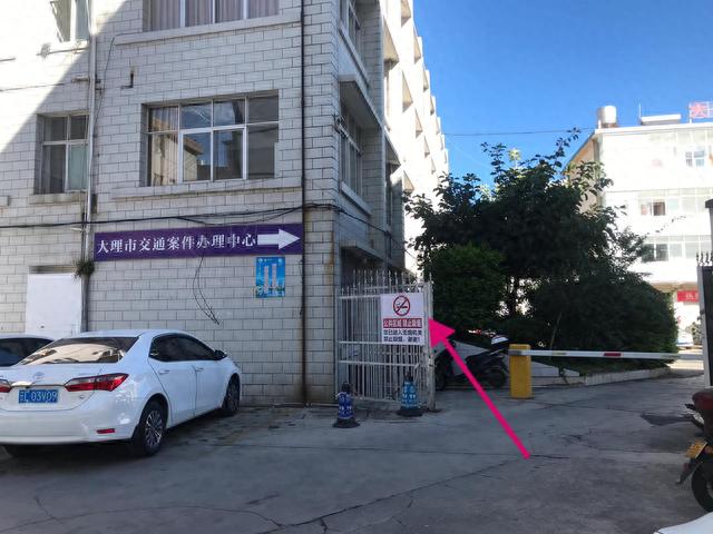 车检逾期如何把车开到检测站，大理 车辆年检逾期办理流程图 配图05