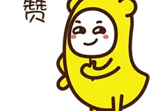 350万！尤溪这个村获得省里财政补助！图片