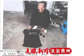 赌博“出老千”被索赔后，有人报警了，结果5人诈骗被判刑图片