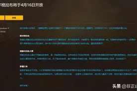 魔兽世界怀旧服：4月16开放祖格副本，钓鱼大赛和野外四绿龙图片