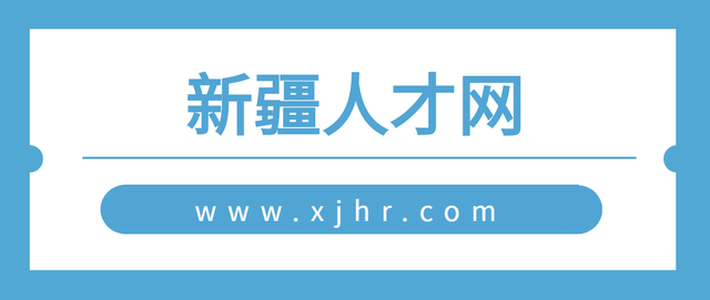 名企！新疆万众文化、中节能、新疆环宇建设、新疆首钢、梅花集团