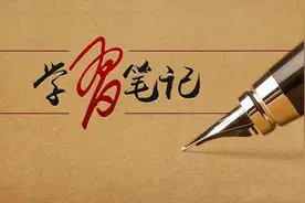 四个方面把握“不忘初心、牢记使命”主题教育总要求图片