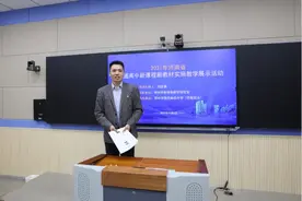 筑牢思想根基 培育时代新人——2021年河南省普通高中新课程新教材实施思想政治教学展示活动在郑州四中举办图片