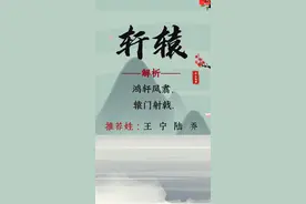 极具王者气质的男孩名字，一听就让人觉得气宇轩昂图片