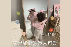 表情包：今天的我，又是如此的迷人可爱图片