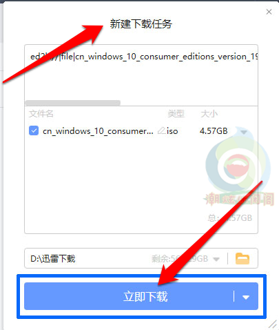 如何下载ed2k模式链接的软件？