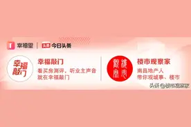 南昌青山湖与融创高频互动，下一文旅落地高铁东站或临江商务区？图片
