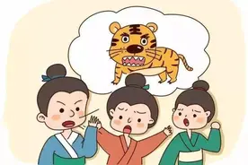 三人成虎：如果理解成团结就是力量的话，那就大错特错了图片