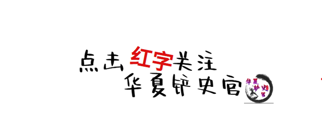 皇帝三千佳丽攻略（古代皇帝殡天）