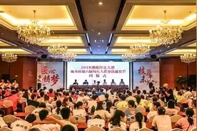找工作屡次碰壁，脊柱侧弯小伙杨尚靠技能重获新生！图片