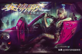 《赛博朋克2077》：“夜之城”完整地图、明信片泄露图片