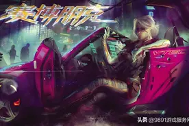 《赛博朋克2077》：“夜之城”完整地图、明信片泄露图片