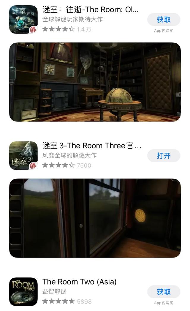 这些年小编玩过的宝藏密室逃脱类游戏,最后一个竟为真人拍摄!!