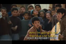 在阿富汗遭禁的电影《追风筝的人》，原著的畅销让当地人引以为耻图片