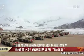 远程精确打印：新疆军区列装远程火箭炮，精度堪比战术导弹图片