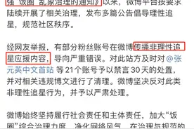 顶风作案被禁言了图片
