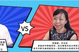 21岁自闭症儿子约会惨遭拒，妈妈调侃“找不到女朋友怎么办？”图片