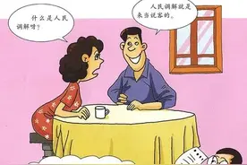 人民调解，从如何求助，到注意事项，这里都说明白了图片