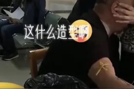 男子怕打针，哭上热搜：当老公撒娇时，就问你怕不怕哈哈哈哈图片
