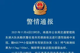 玛莎拉蒂女和“于伟”交情不简单图片