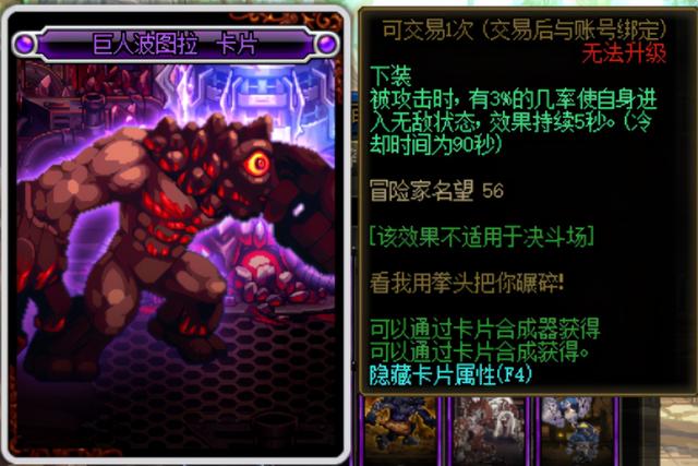 DNF：你是专业的巨龙34吗？这些低成本打造方式让你更受欢迎