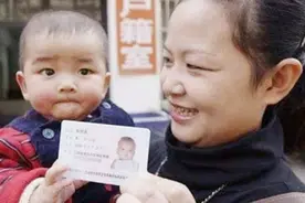 有的孩子身份证末位是“X”，是何含义？父母需心中有数图片