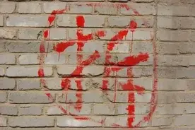 今年起，拆二代变为“改二代”？拆不起的老房子统统“这样”处理图片