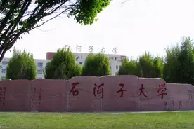 被“打入冷宫”的四所211大学，录取线刚过一本，毕业后包分配图片