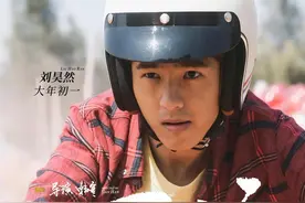 刘昊然新片四海杀青，韩寒与赛车结下缘分，网友：下一部拍电动车图片