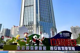 扎根三秦酬沃土 初心向阳再启航——招商银行西安分行25周年发展纪实图片