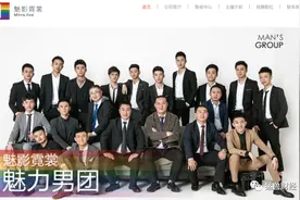 Blued美股打新：Blued用户现身说法Blued值不值得打新图片