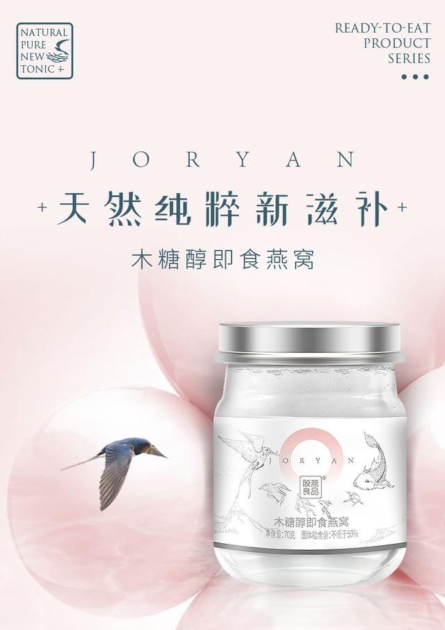 花胶长痘痘 花胶能祛痘吗